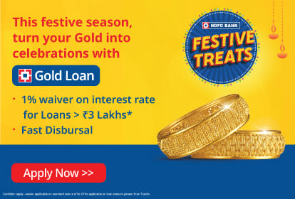 Gold Loan